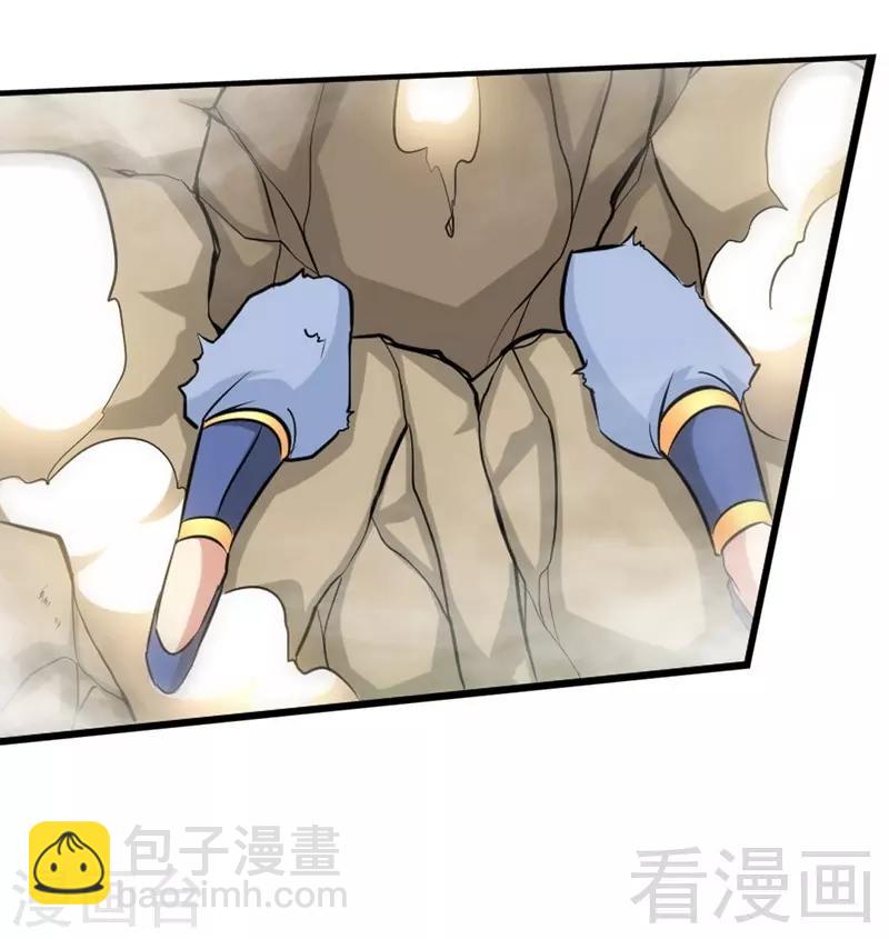 第137话 三家围攻-第138话