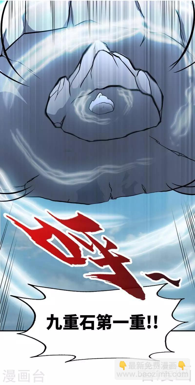 第137话 三家围攻-第138话