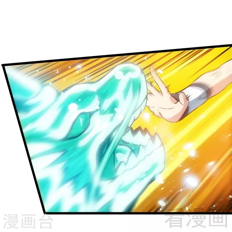 第137话 三家围攻-第138话