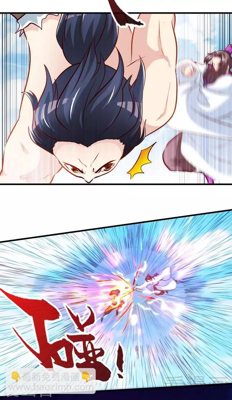第139话 霸血功-第140话