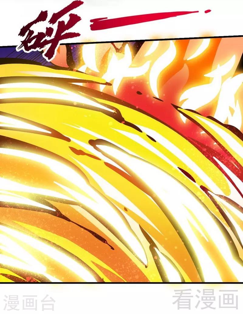 第141话 凌风大危机-第142话