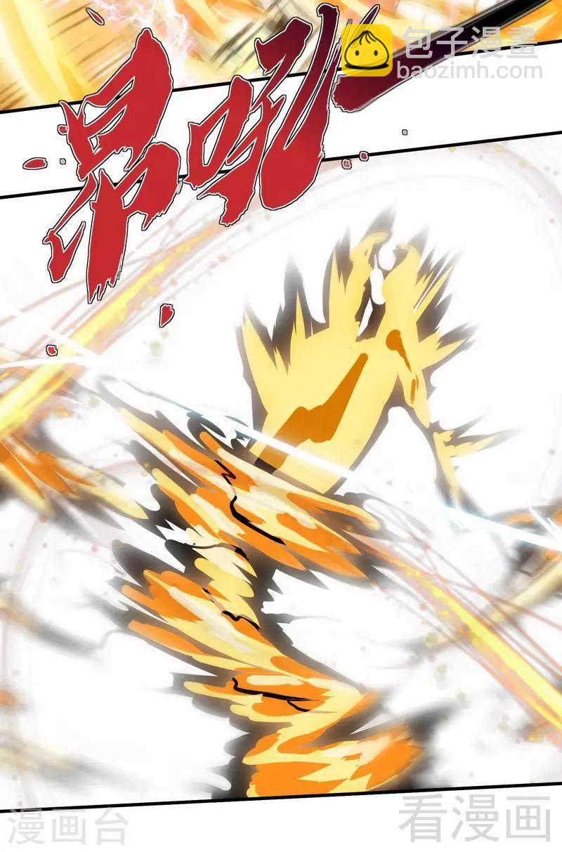 第141话 凌风大危机-第142话