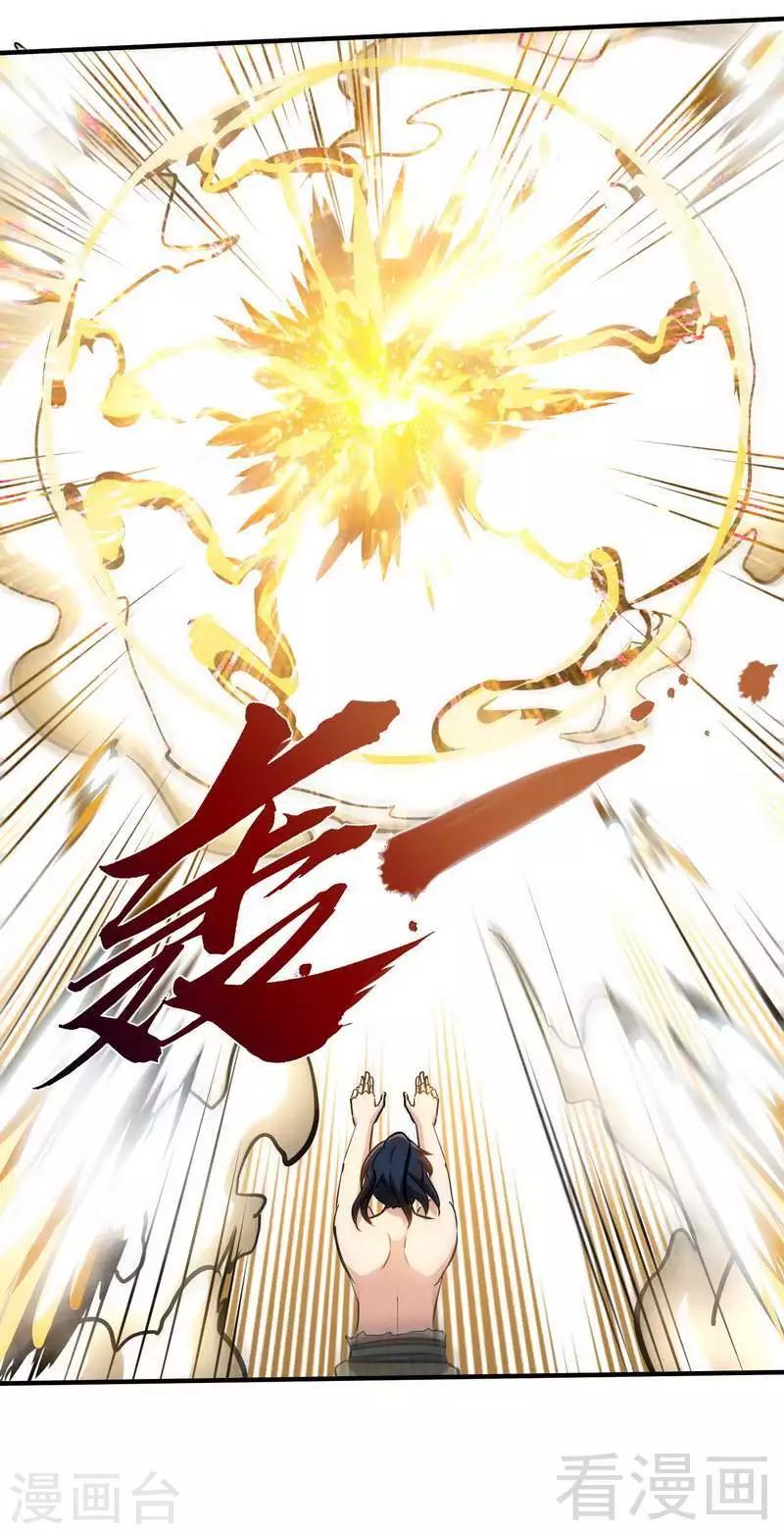 第141话 凌风大危机-第142话