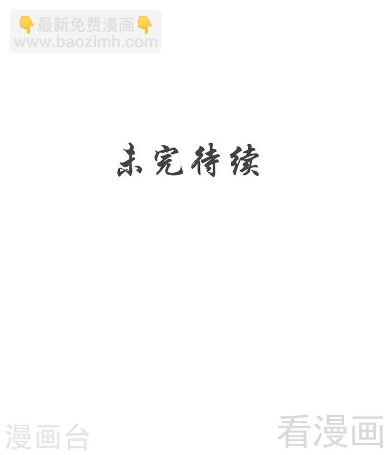 第141话 凌风大危机-第142话