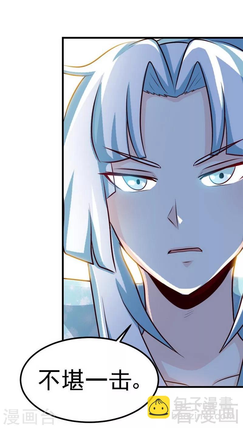 第141话 凌风大危机-第142话