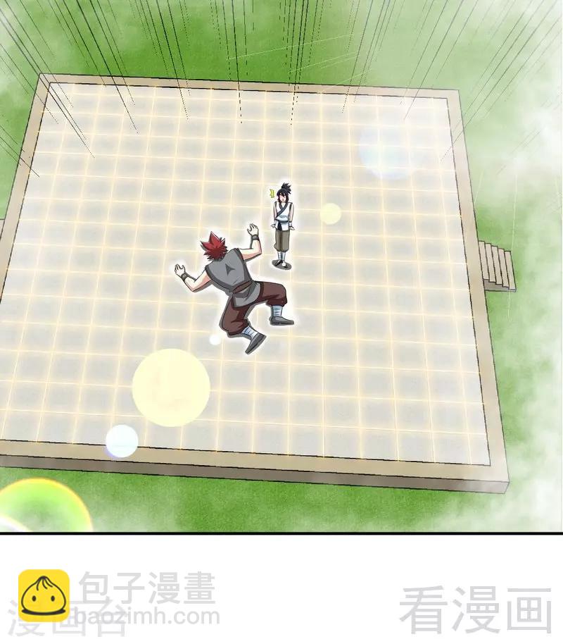 第143话 白云天必死！-第144话