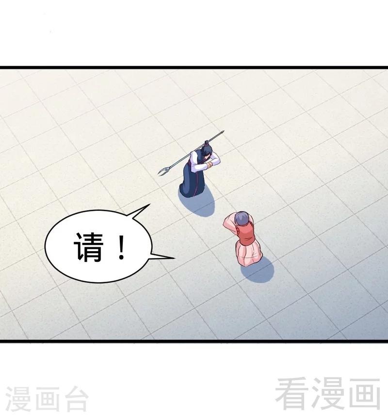 第145话 厚颜无耻之人-第146话