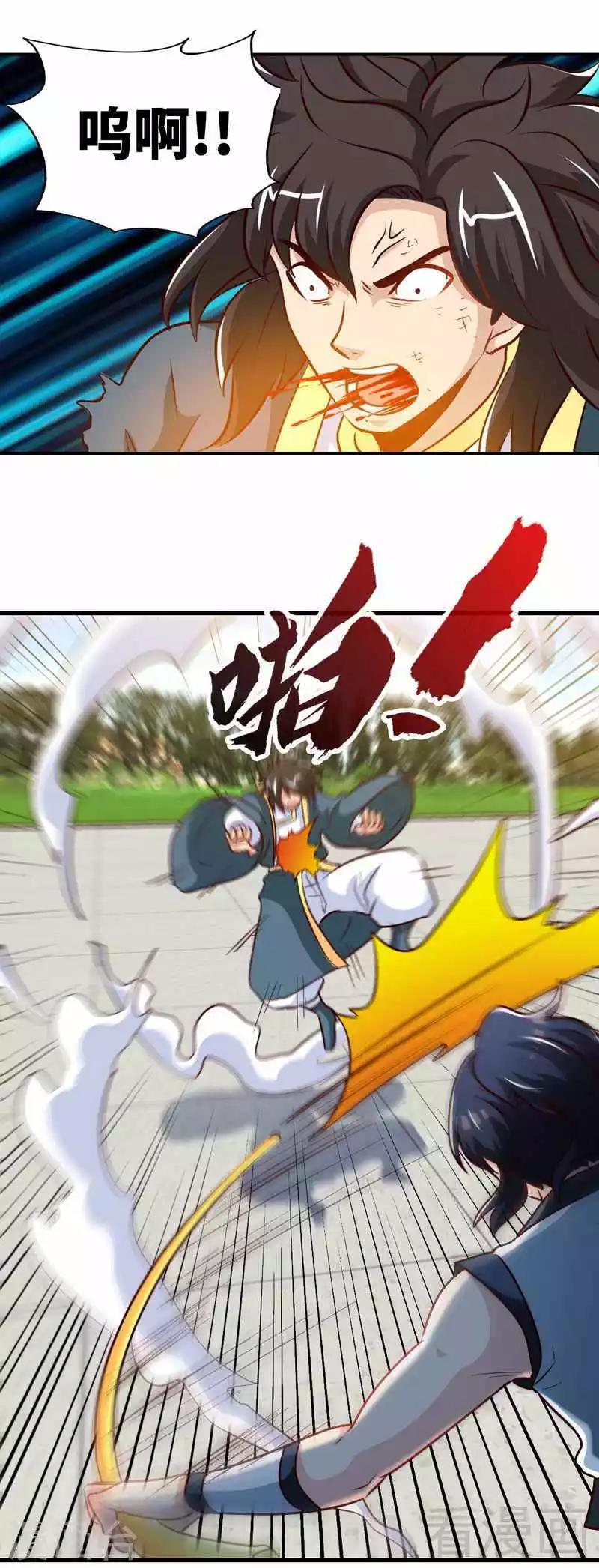 第145话 厚颜无耻之人-第146话