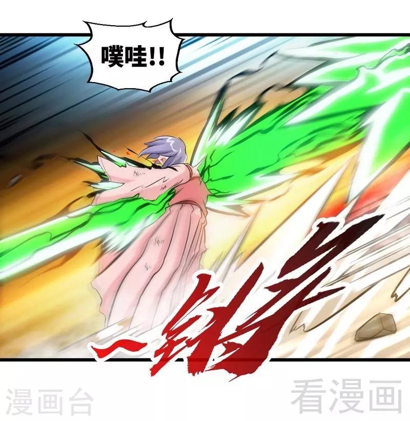 第145话 厚颜无耻之人-第146话