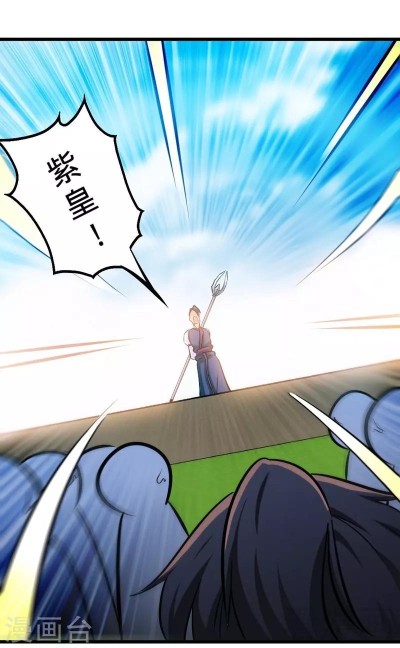 第145话 厚颜无耻之人-第146话