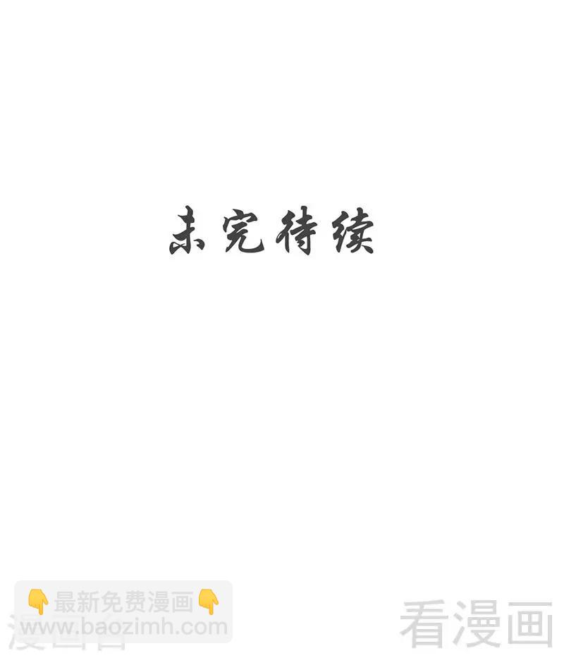 第145话 厚颜无耻之人-第146话
