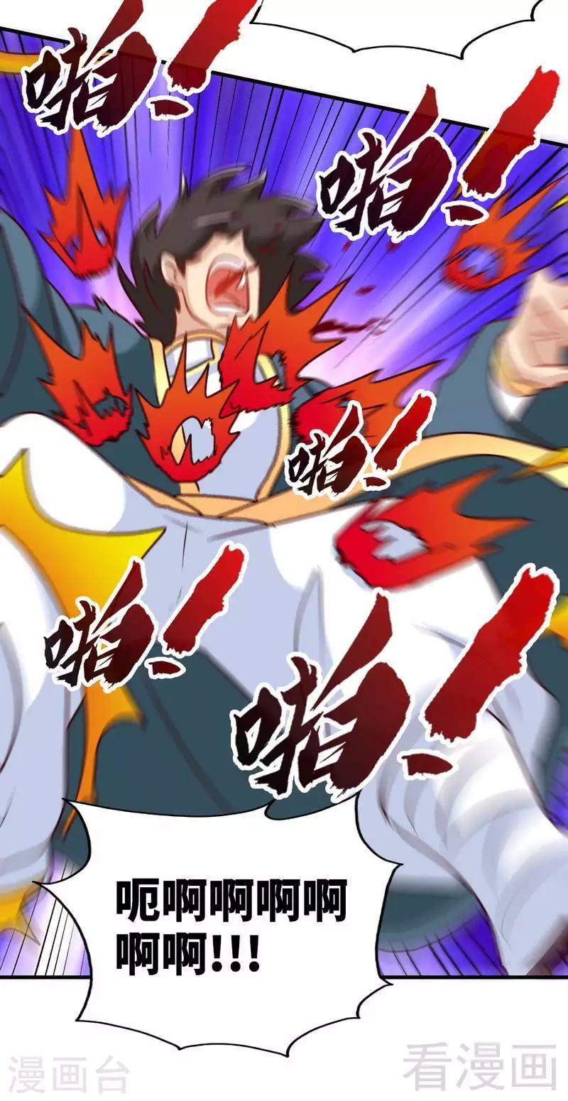 第145话 厚颜无耻之人-第146话