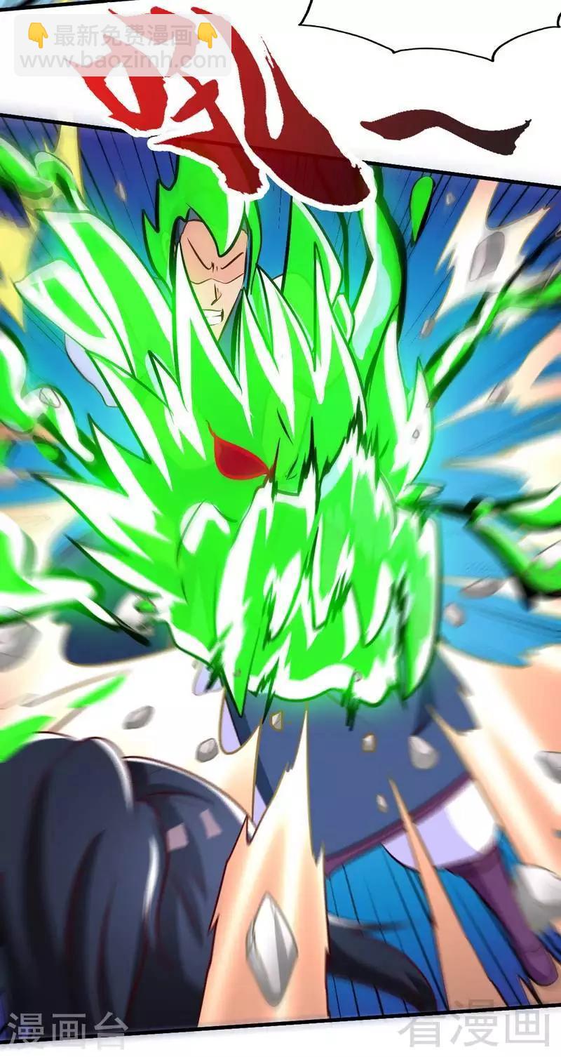 第147话 最强诞生-第148话