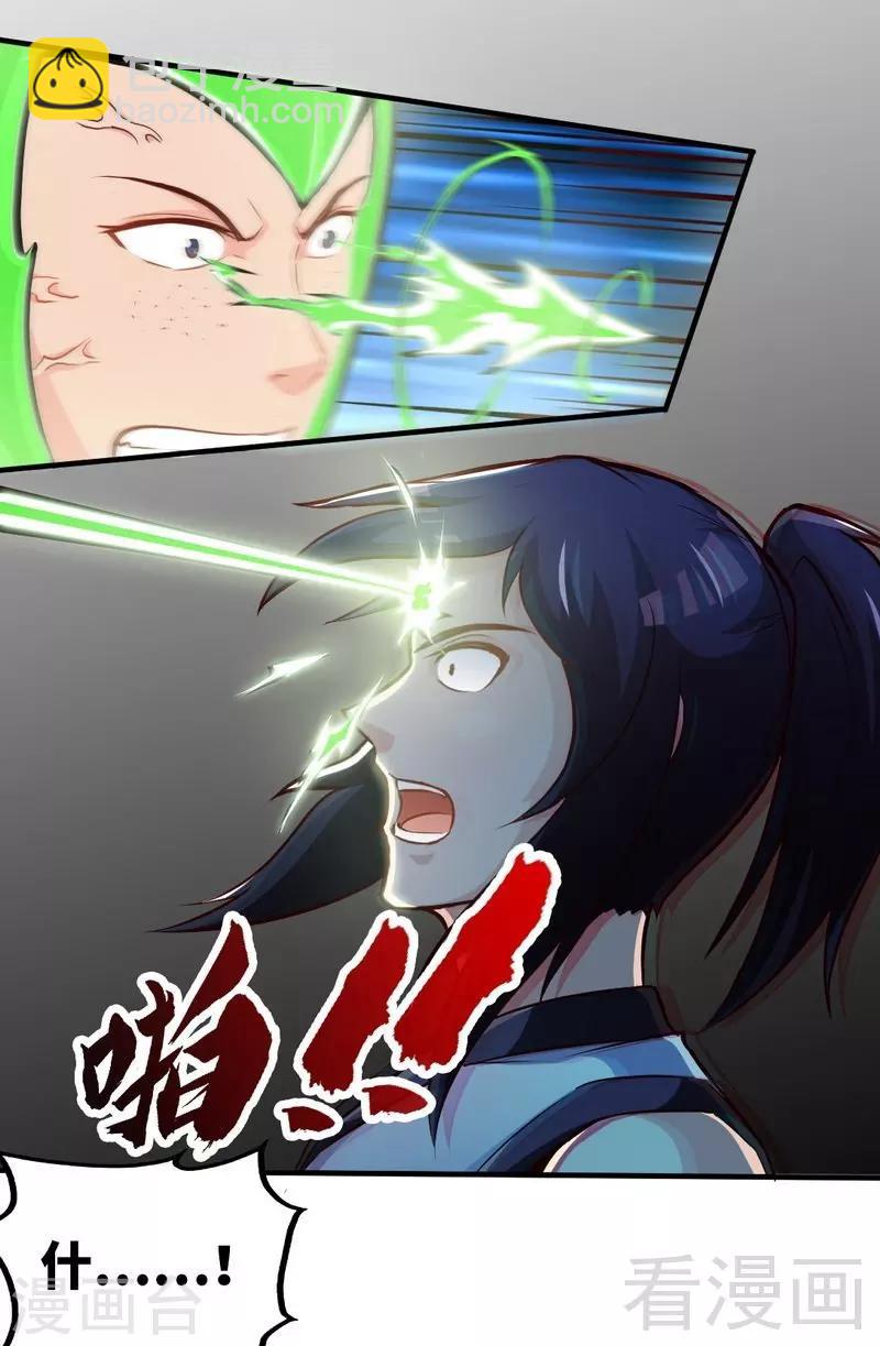 第147话 最强诞生-第148话