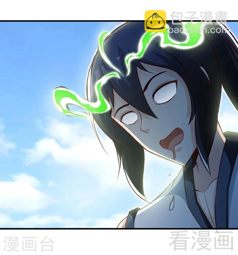 第147话 最强诞生-第148话
