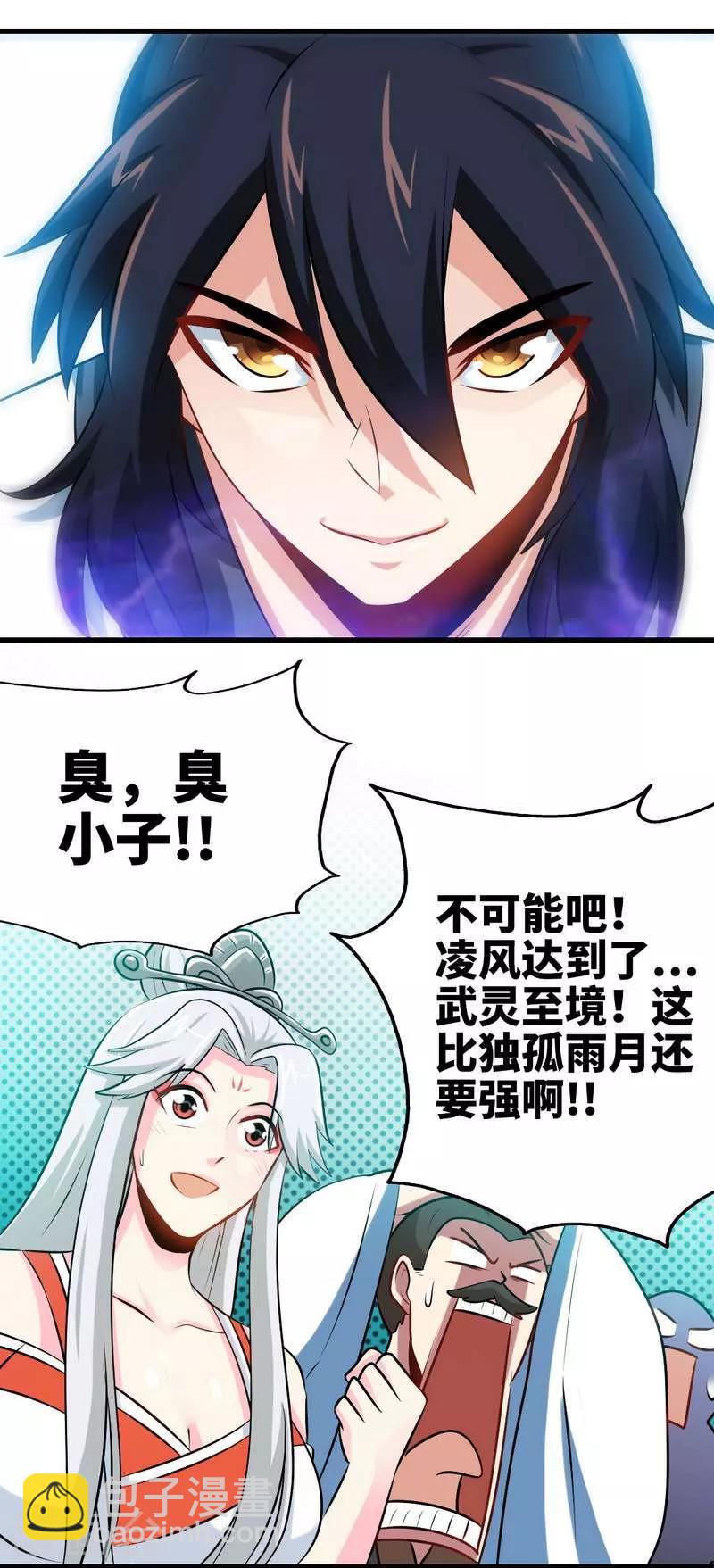 第151话 归来之日-第152话