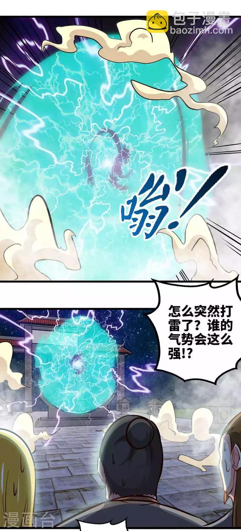 第151话 归来之日-第152话