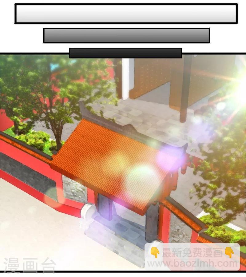 第153话 武皇很强吗？-第154话