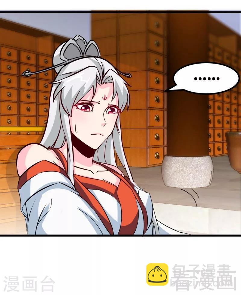 第153话 武皇很强吗？-第154话