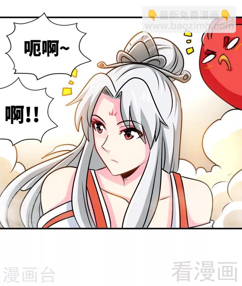 第155话 伏兵！-第156话