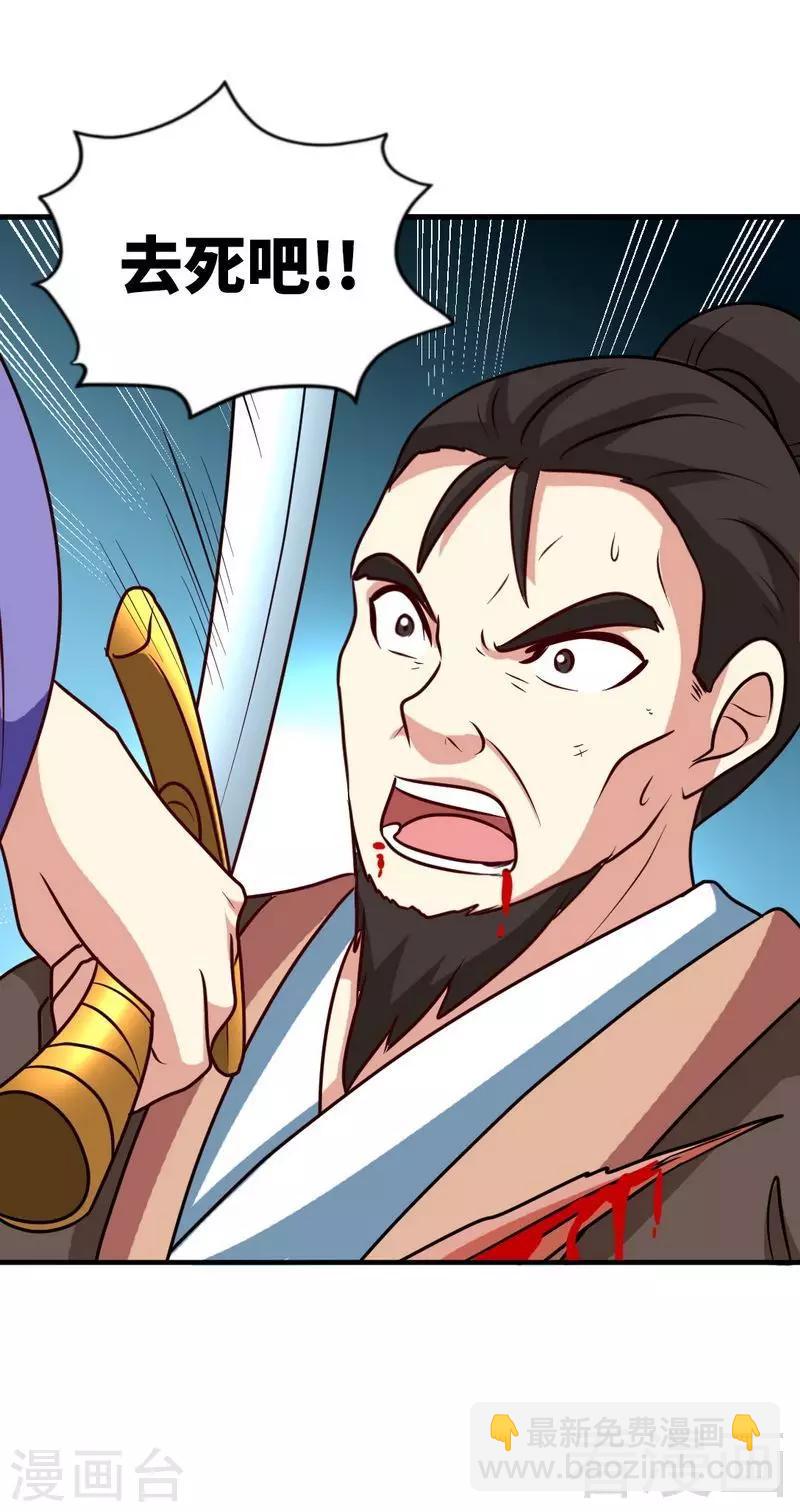 第155话 伏兵！-第156话