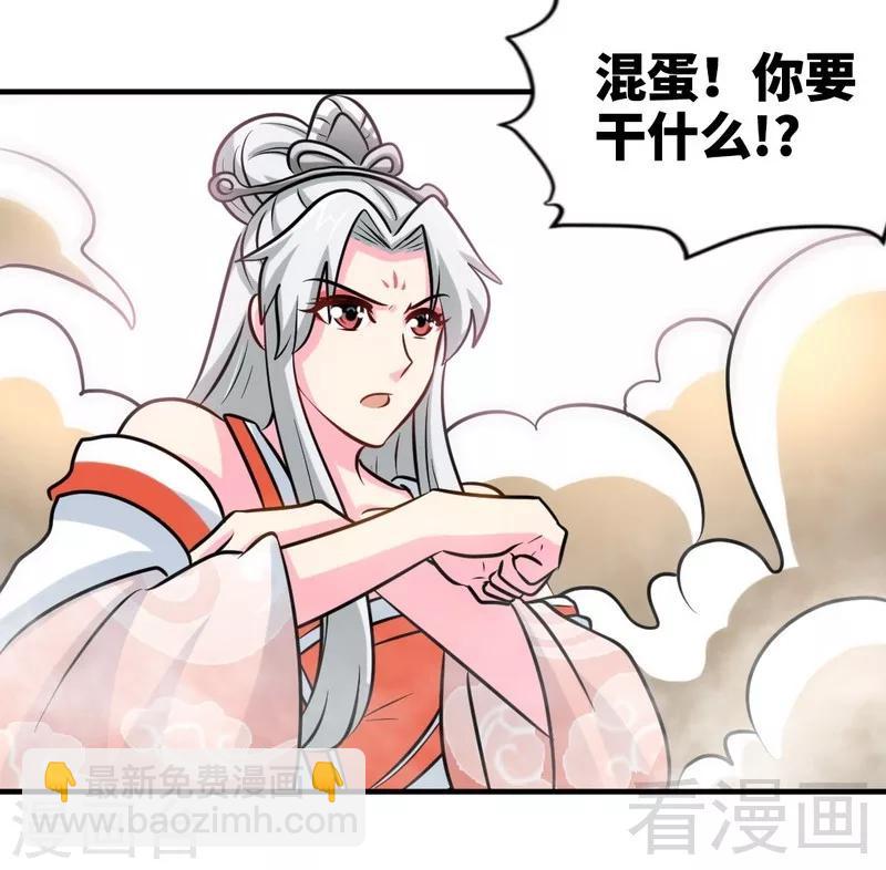 第155话 伏兵！-第156话
