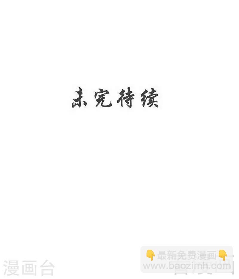 第157话 武皇凌风-第158话