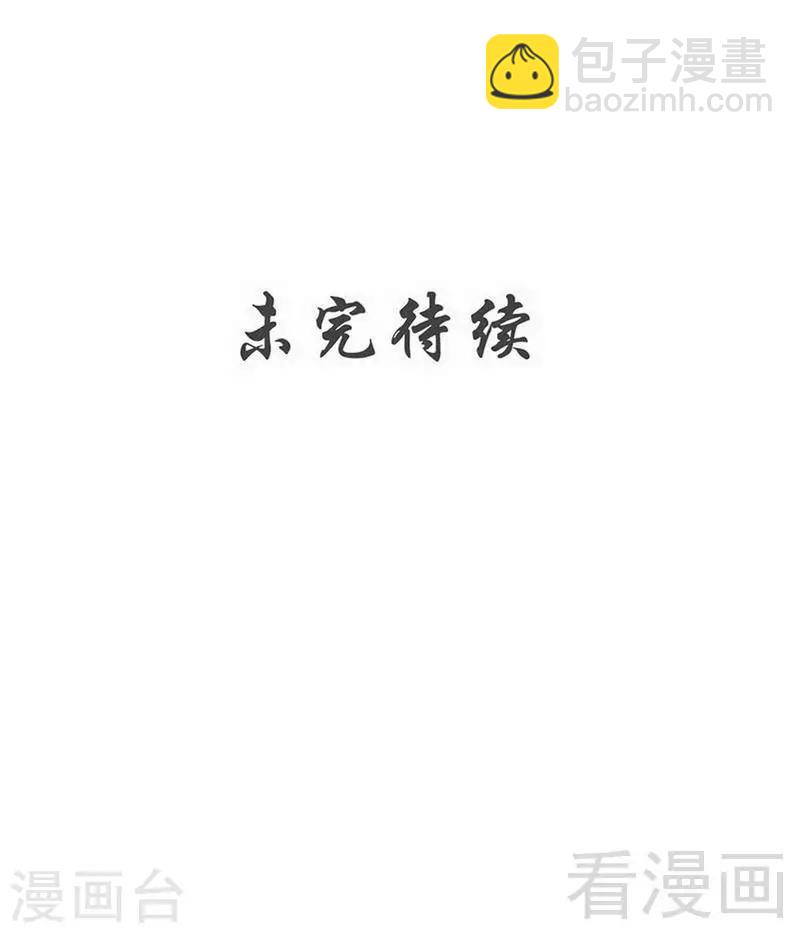第158话 无敌焚杀-第160话