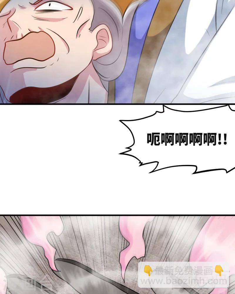 第160话 一掌灭武圣-第162话