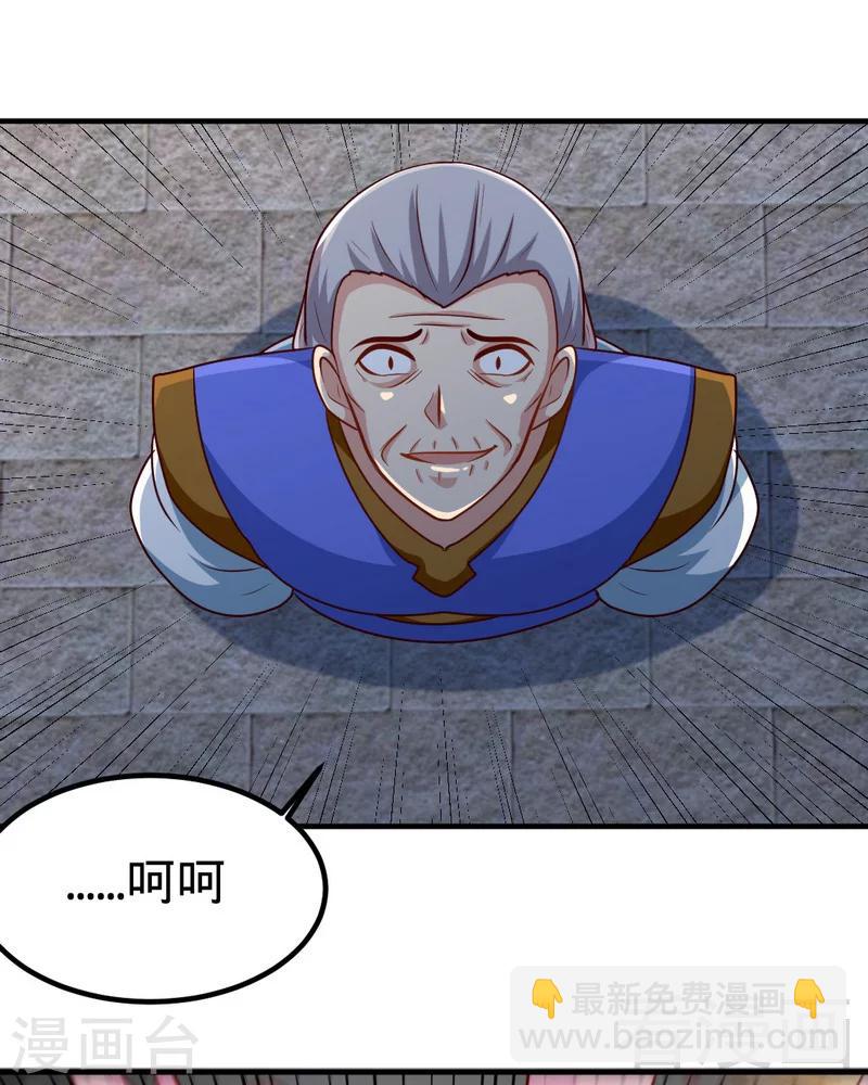 第160话 一掌灭武圣-第162话