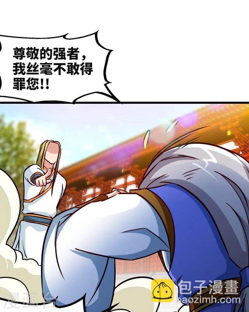 第160话 一掌灭武圣-第162话