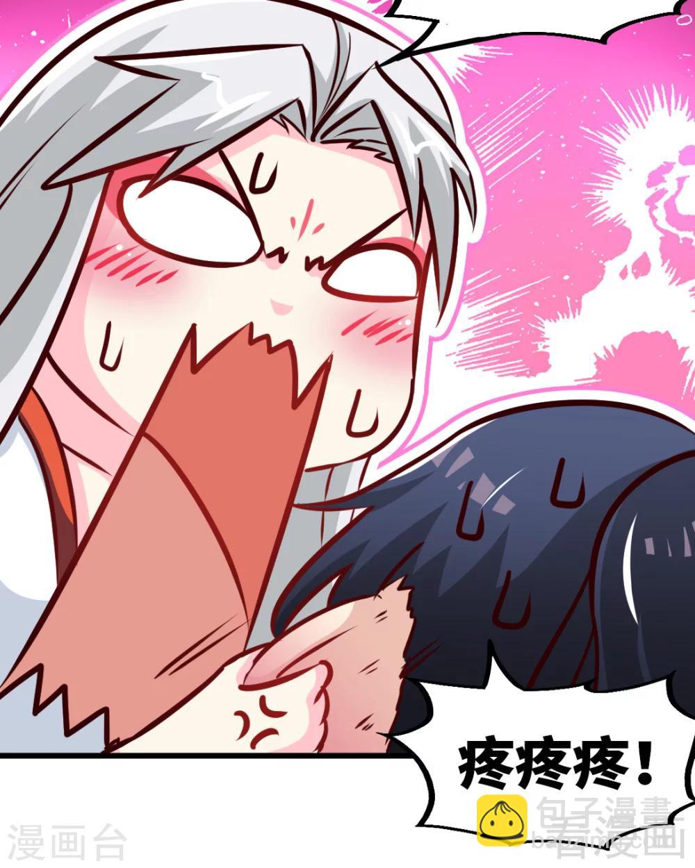 第162话 老师我进来了-第164话