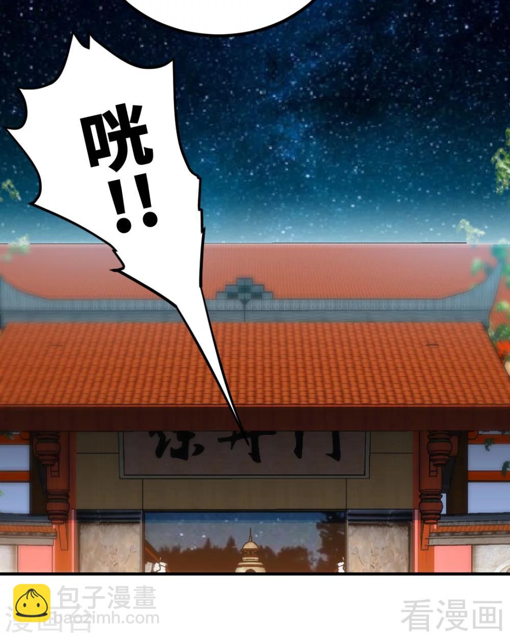 第162话 老师我进来了-第164话