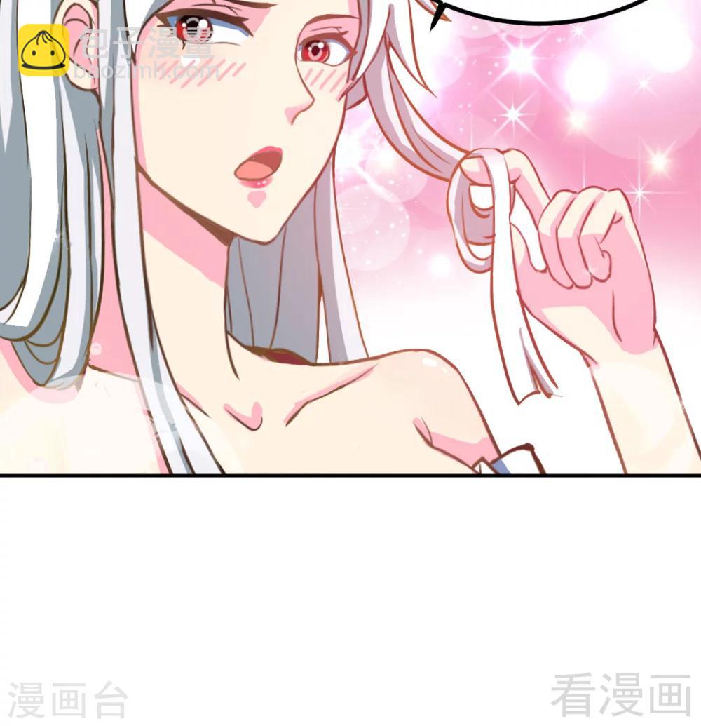 第162话 老师我进来了-第164话