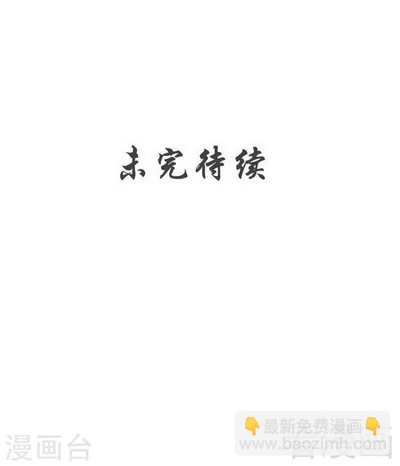 第162话 老师我进来了-第164话