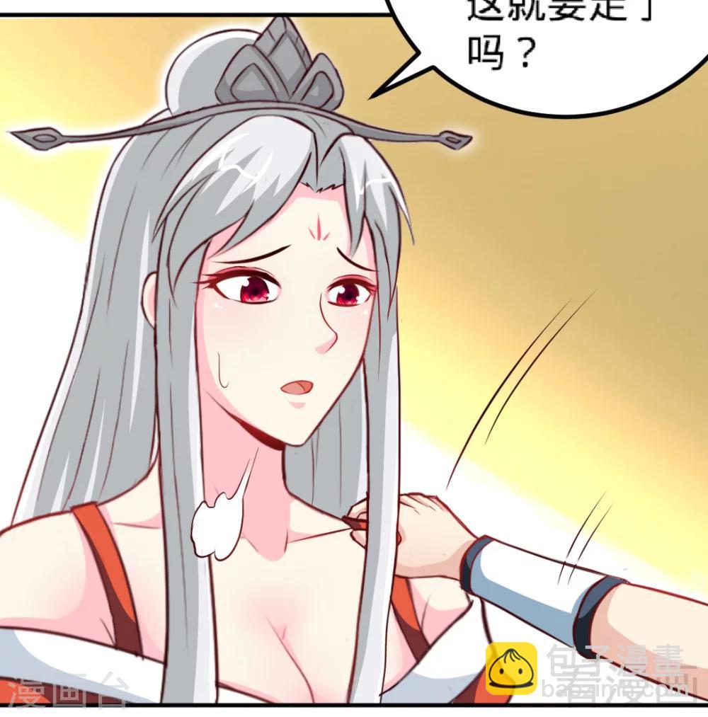 第162话 老师我进来了-第164话