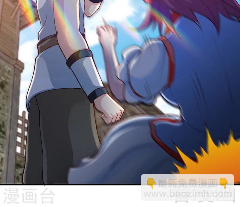 第164话 暴躁萝莉-第166话