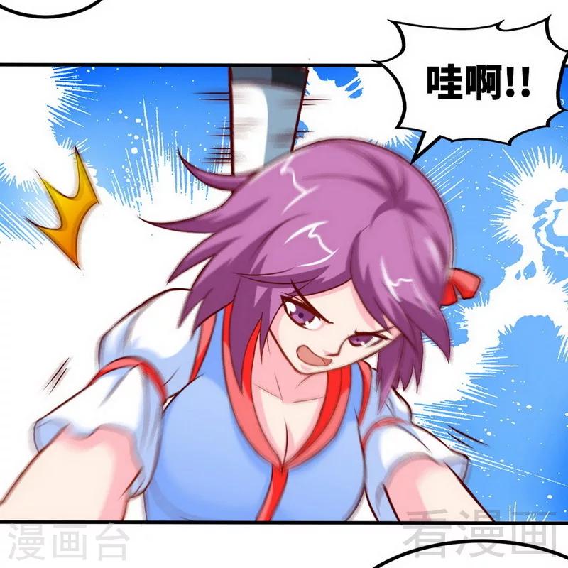 第168话 舔狗的悲剧-第170话