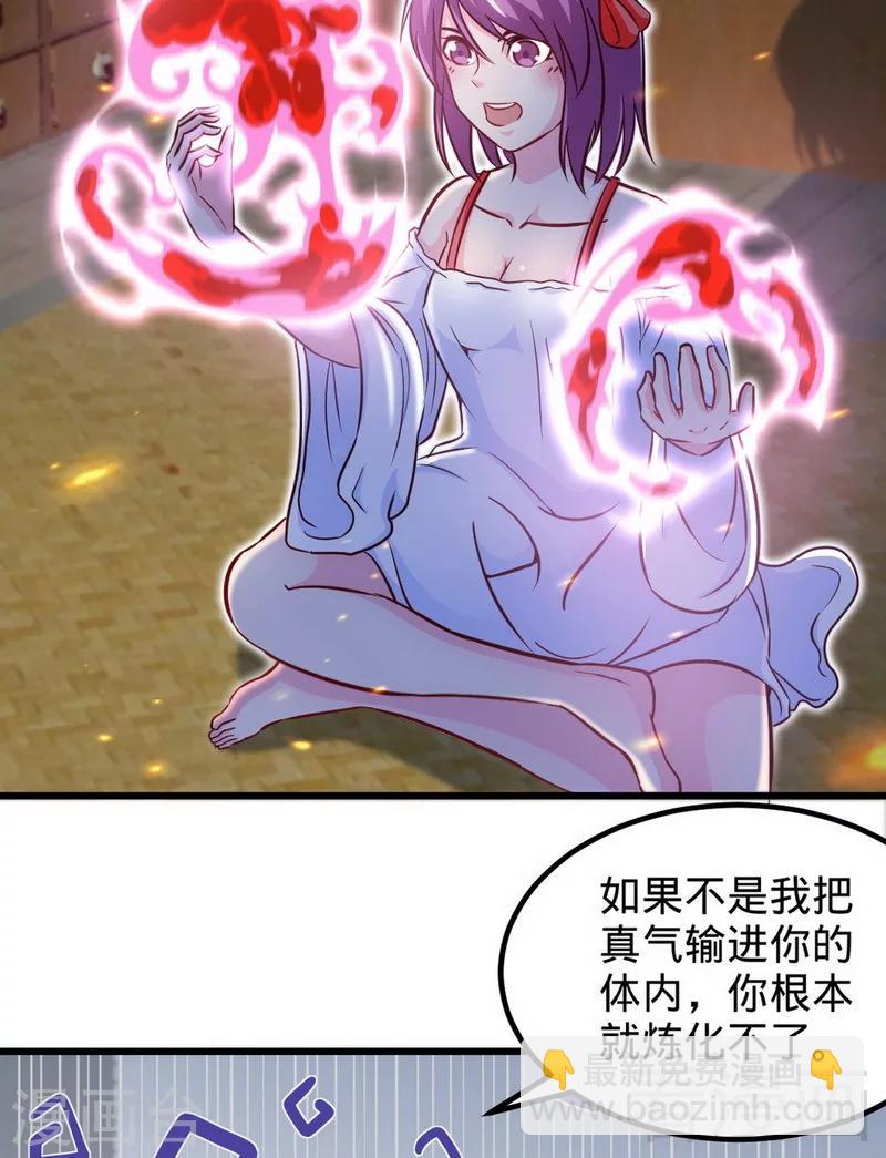 第168话 舔狗的悲剧-第170话