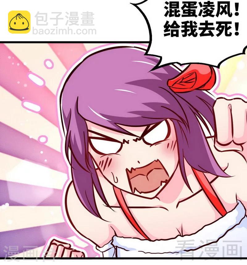 第168话 舔狗的悲剧-第170话