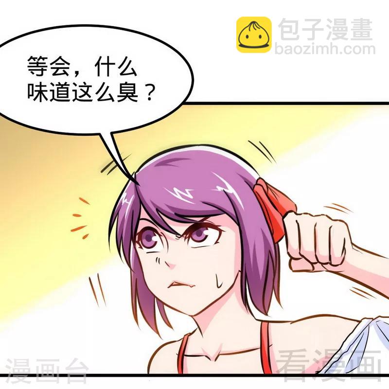 第168话 舔狗的悲剧-第170话