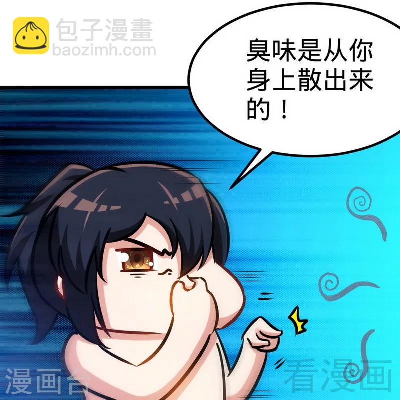 第168话 舔狗的悲剧-第170话