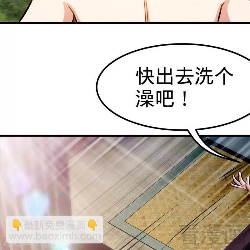 第168话 舔狗的悲剧-第170话