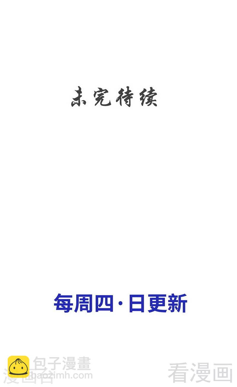 第168话 舔狗的悲剧-第170话