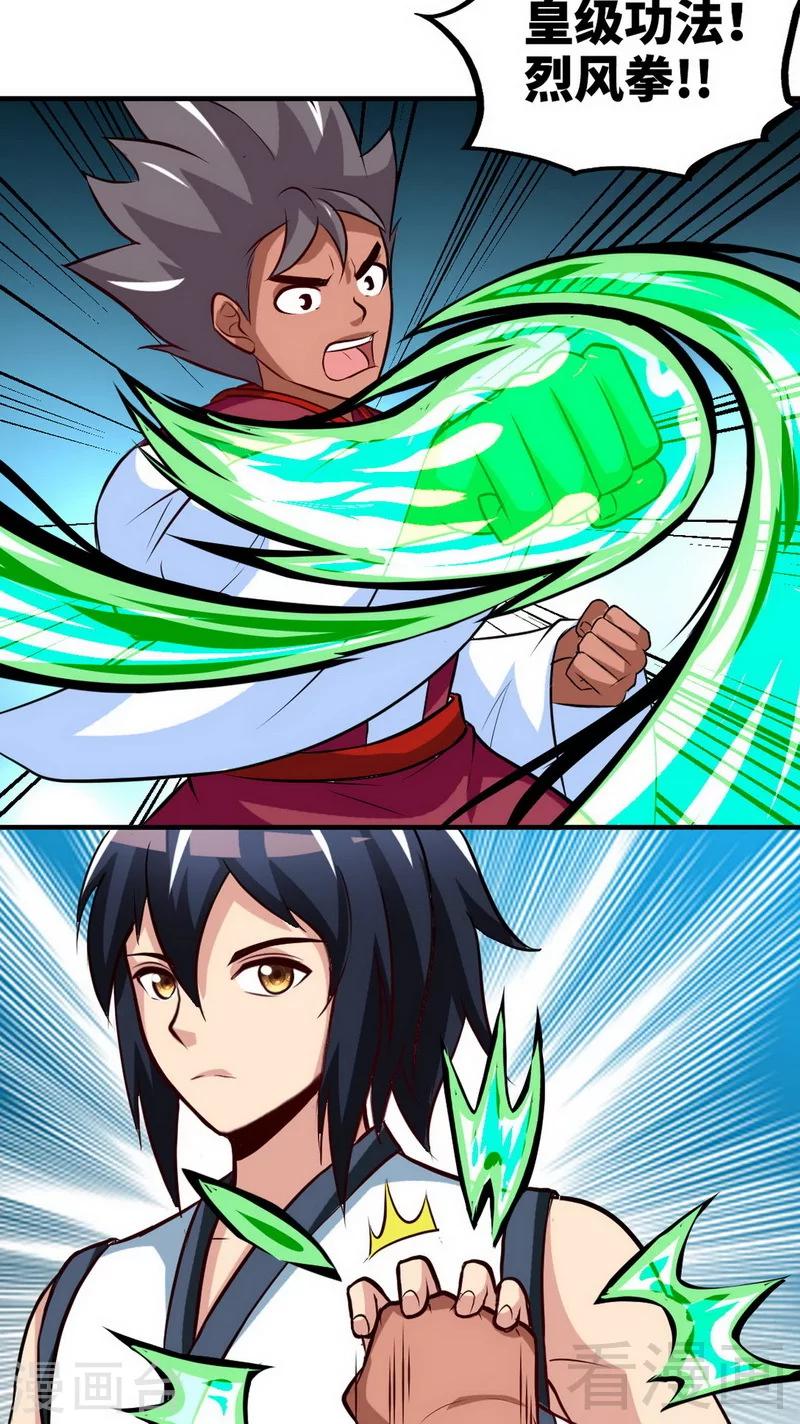 第168话 舔狗的悲剧-第170话
