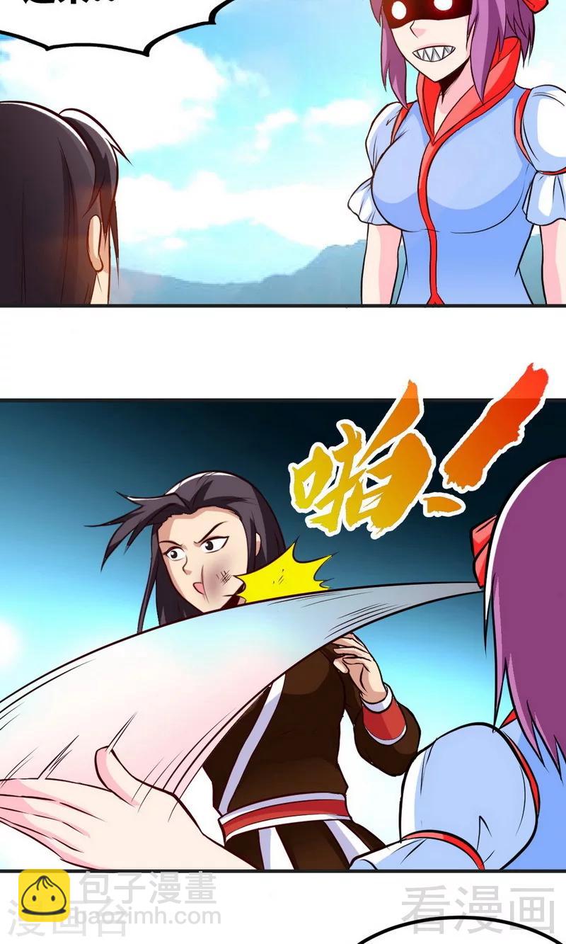 第172话 天才不如狗-第174话