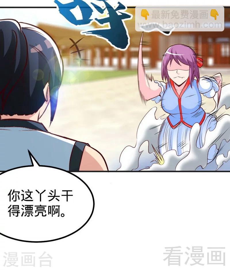 第172话 天才不如狗-第174话