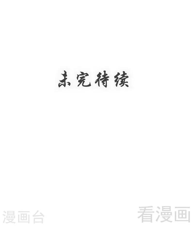 第176话  乱古之地-第178话