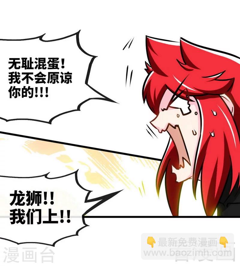 第176话  乱古之地-第178话
