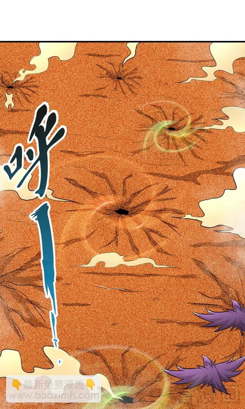第178话 九大试炼-第180话